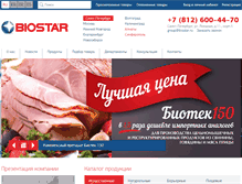 Tablet Screenshot of biostar.ru